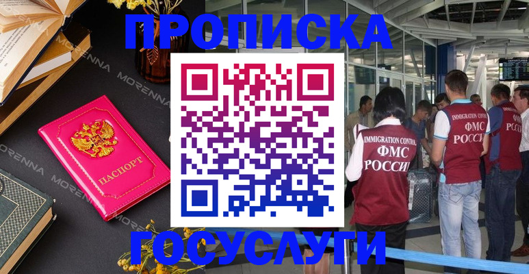форма 3 в Бежецке