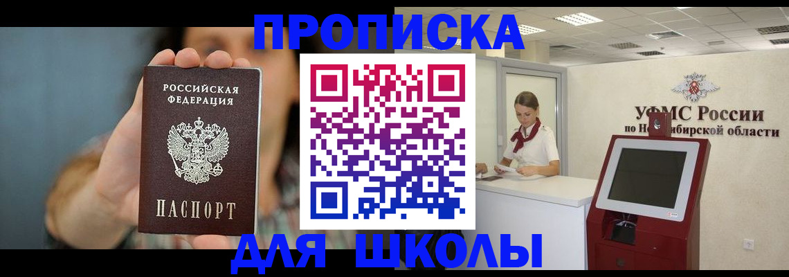 временная регистрация 2025 в Бежецке