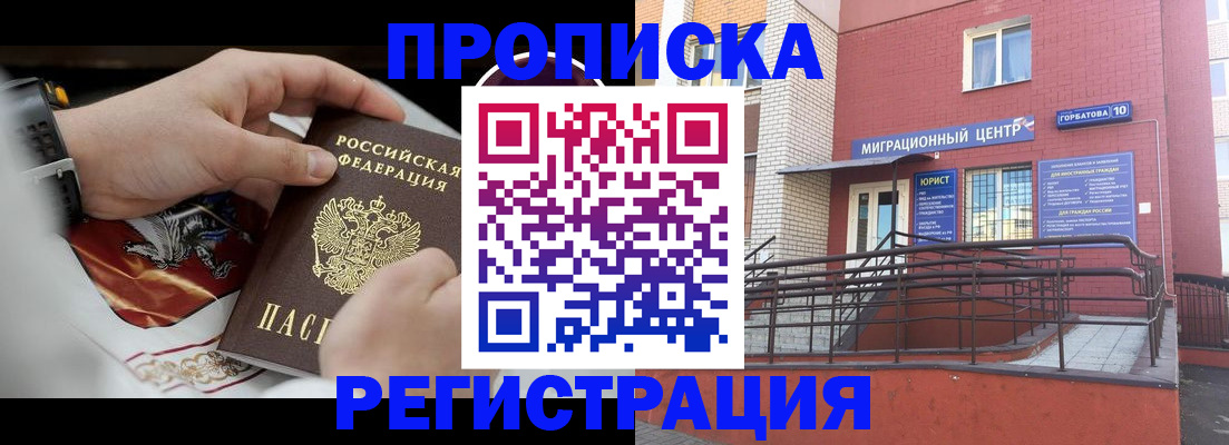 регистрация для школы в Бежецке