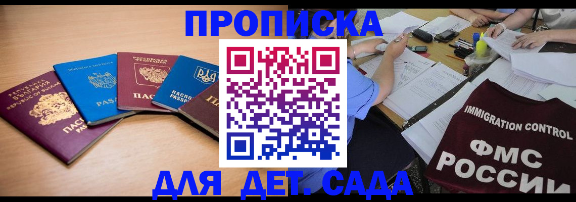 найти адрес прописки в Бежецке